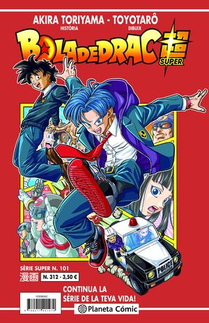 BOLA DE DRAC SÈRIE VERMELLA Nº 312