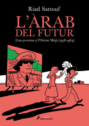 L'ÀRAB DEL FUTUR 1