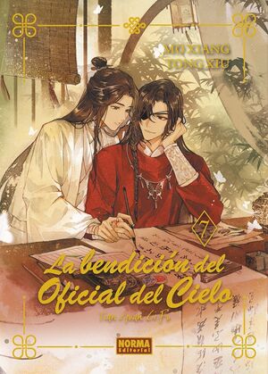 LA BENDICION DEL OFICIAL DEL CIELO 07. ED. ESPECIA