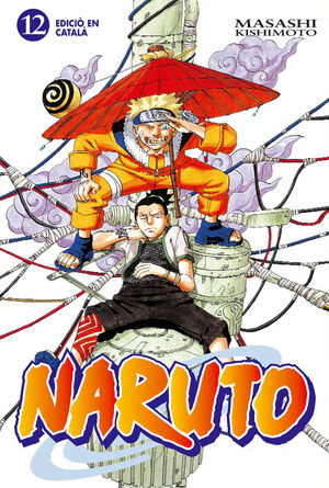 NARUTO