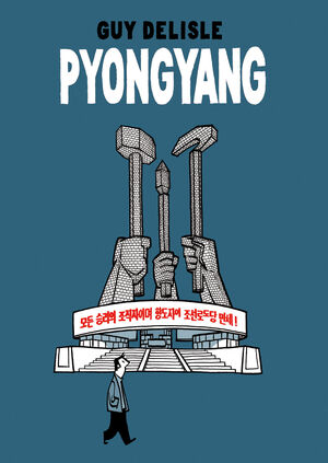 PYONGYANG 14ªED